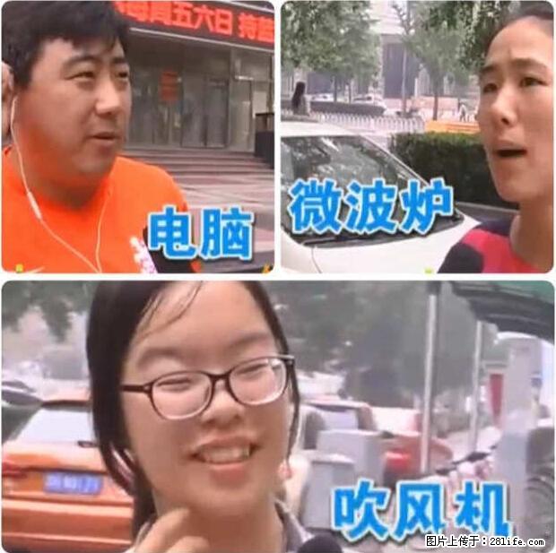 家里的辐射之王竟然是它！比微波炉还高2000倍 - 生活百科 - 随州生活社区 - 随州28生活网 suizhou.28life.net