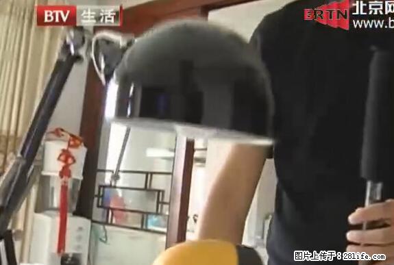 家里的辐射之王竟然是它！比微波炉还高2000倍 - 生活百科 - 随州生活社区 - 随州28生活网 suizhou.28life.net