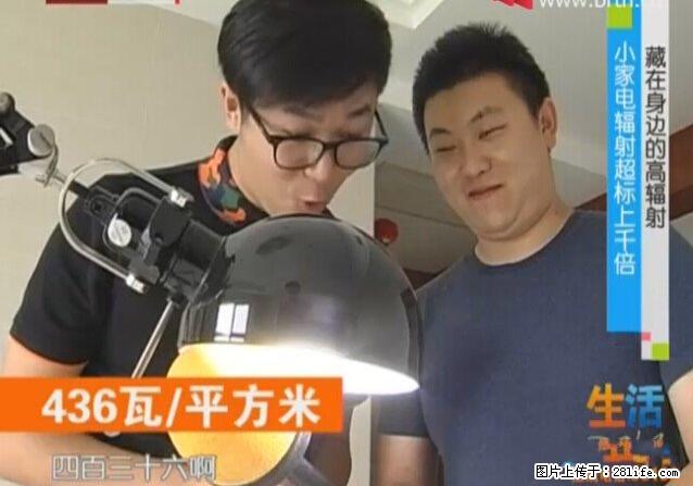 家里的辐射之王竟然是它！比微波炉还高2000倍 - 生活百科 - 随州生活社区 - 随州28生活网 suizhou.28life.net