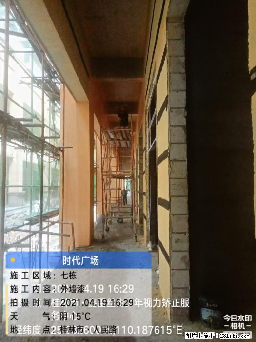 广西三象建筑安装工程有限公司：广西桂林市时代广场项目 - 建材 - 居家生活 - 随州分类信息 - 随州28生活网 suizhou.28life.net
