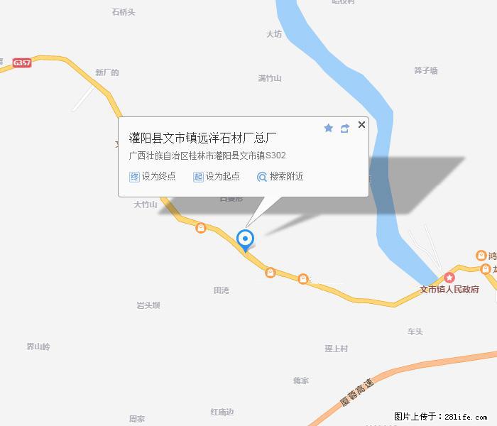 广西远洋黑白根生产基地 shicai9.julong5.com - 网站推广 - 广告专区 - 随州分类信息 - 随州28生活网 suizhou.28life.net