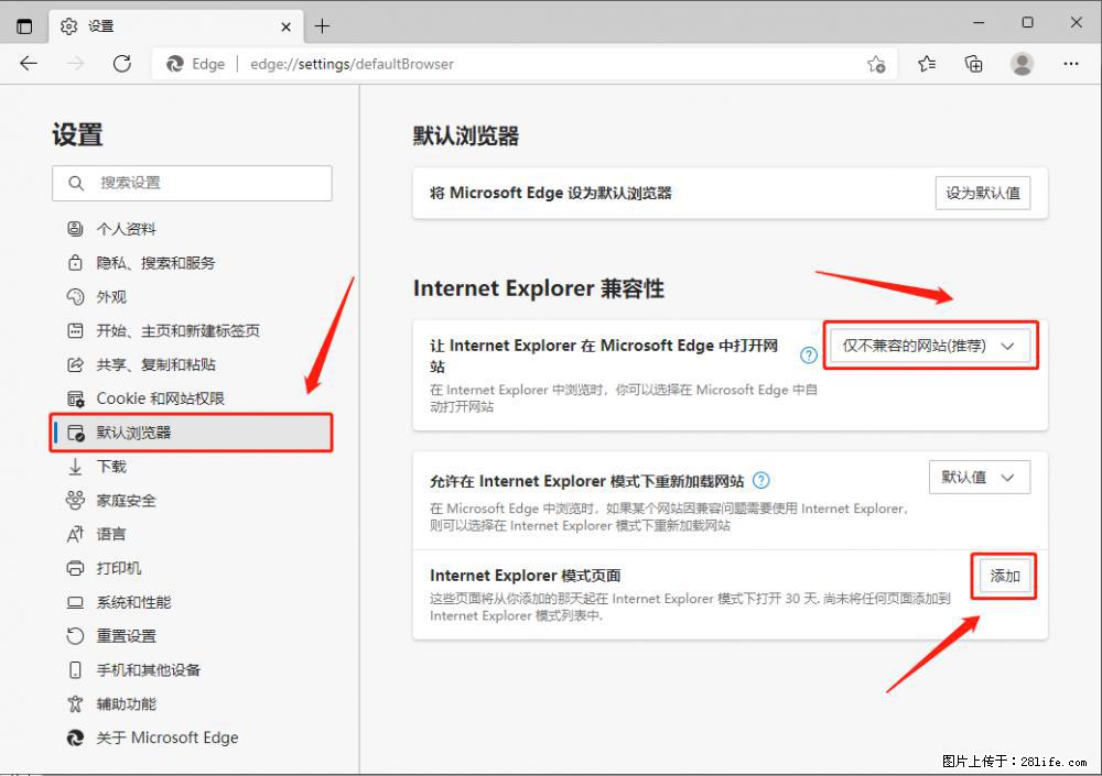 如何让win7以上的Microsoft Edge浏览器通过旧的IE访问指定网站？ - 生活百科 - 随州生活社区 - 随州28生活网 suizhou.28life.net