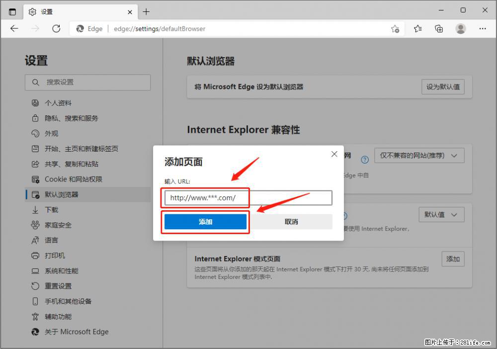 如何让win7以上的Microsoft Edge浏览器通过旧的IE访问指定网站？ - 生活百科 - 随州生活社区 - 随州28生活网 suizhou.28life.net