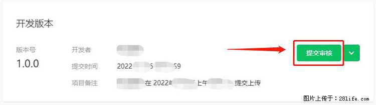 如何简单的让你开发的移动端网站在微信小程序里显示？ - 生活百科 - 随州生活社区 - 随州28生活网 suizhou.28life.net