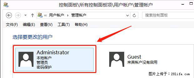 如何修改 Windows 2012 R2 远程桌面控制密码？ - 生活百科 - 随州生活社区 - 随州28生活网 suizhou.28life.net