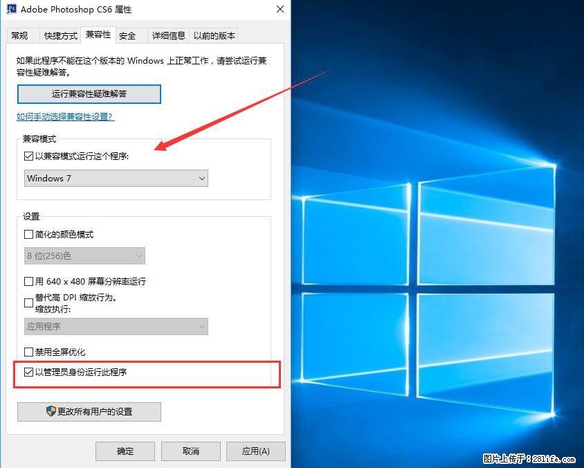 Photoshop不能直接拖拽打开图片的解决办法 - 生活百科 - 随州生活社区 - 随州28生活网 suizhou.28life.net