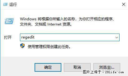 Photoshop不能直接拖拽打开图片的解决办法 - 生活百科 - 随州生活社区 - 随州28生活网 suizhou.28life.net