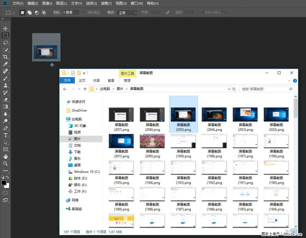 Photoshop不能直接拖拽打开图片的解决办法 - 生活百科 - 随州生活社区 - 随州28生活网 suizhou.28life.net