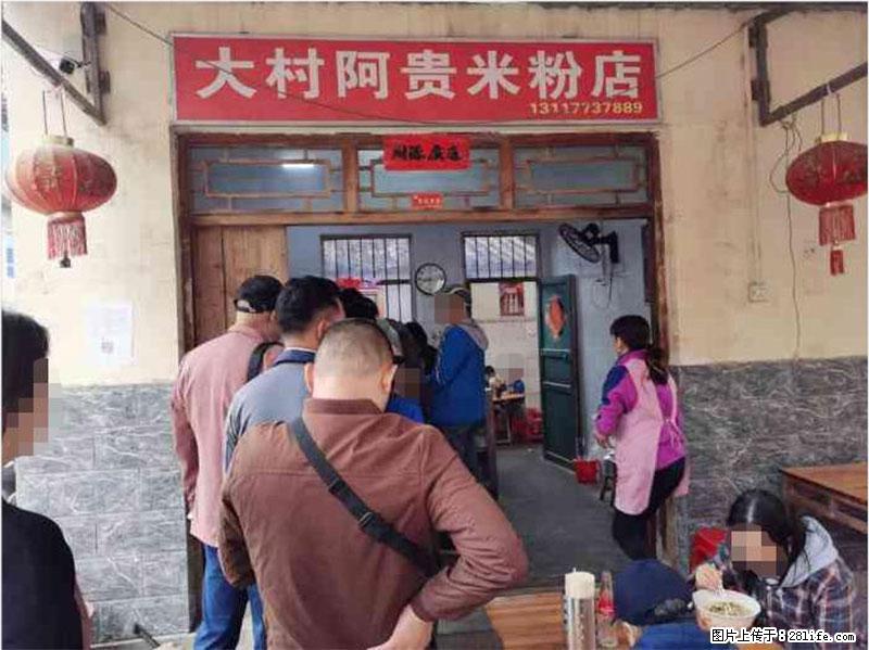 【旅游攻略】来桂林旅游，推荐您去尝尝这几家桂林特色美食 - 美食天地 - 随州生活社区 - 随州28生活网 suizhou.28life.net