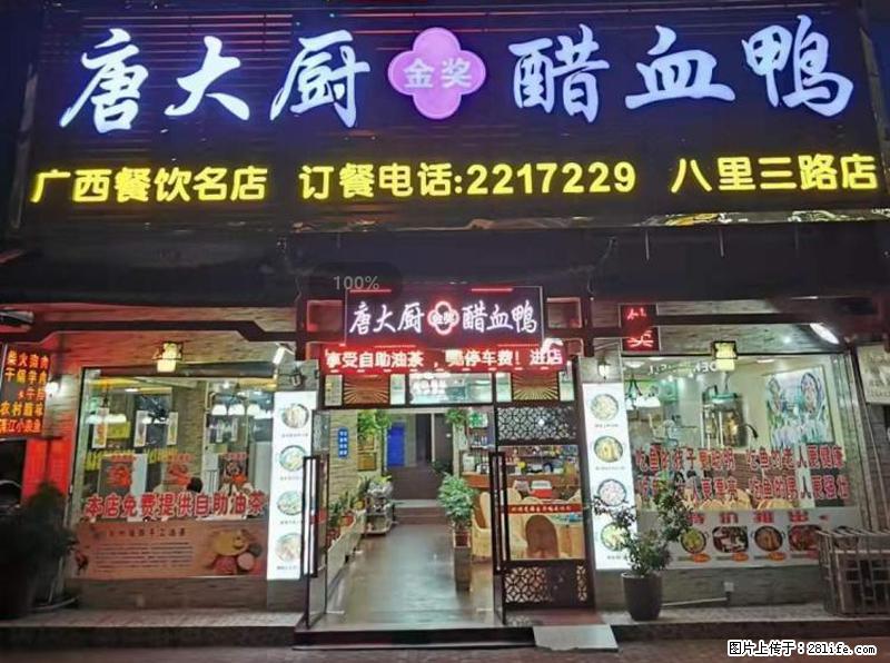 【旅游攻略】来桂林旅游，推荐您去尝尝这几家桂林特色美食 - 美食天地 - 随州生活社区 - 随州28生活网 suizhou.28life.net