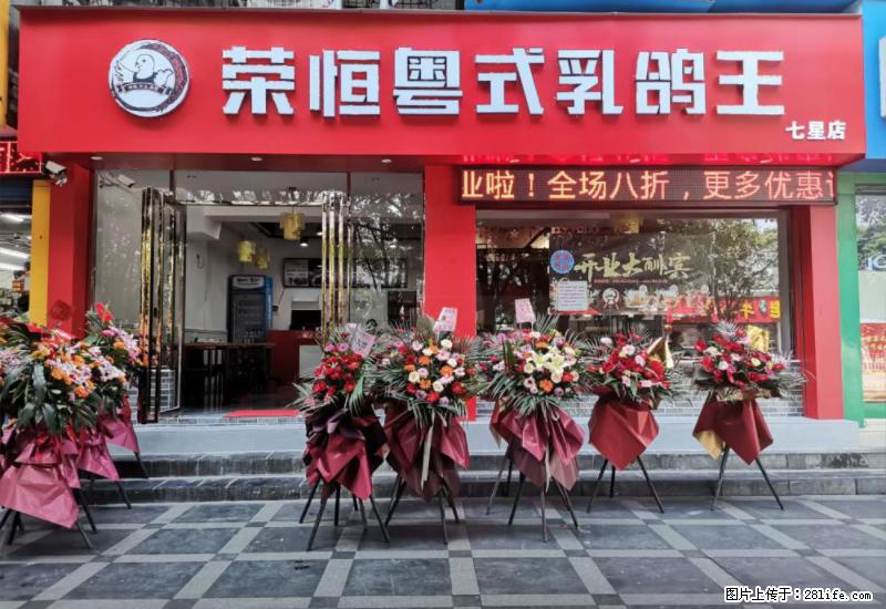 【旅游攻略】来桂林旅游，推荐您去尝尝这几家桂林特色美食 - 美食天地 - 随州生活社区 - 随州28生活网 suizhou.28life.net