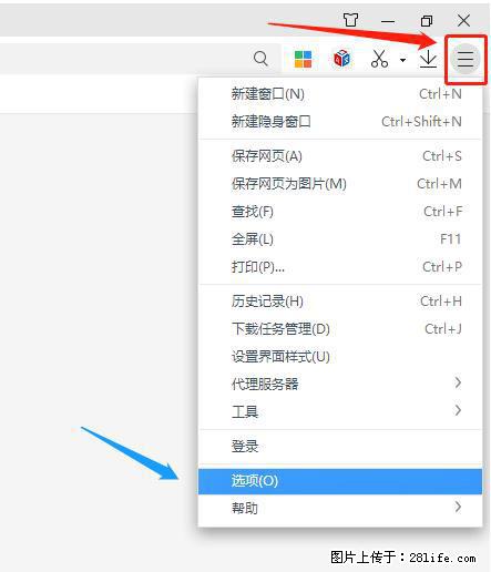 360极速浏览器 如何禁止提示“小窗口播放”？ - 生活百科 - 随州生活社区 - 随州28生活网 suizhou.28life.net