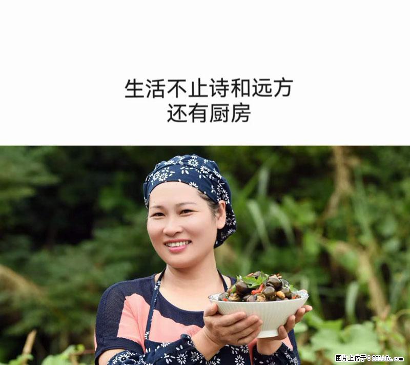 (舌尖上的乡村)灌阳:让人口齿留香的田螺酿 - 2023年07月31日 桂林日报第6版刊发 - 餐饮美食 - 饮食特产 - 随州分类信息 - 随州28生活网 suizhou.28life.net