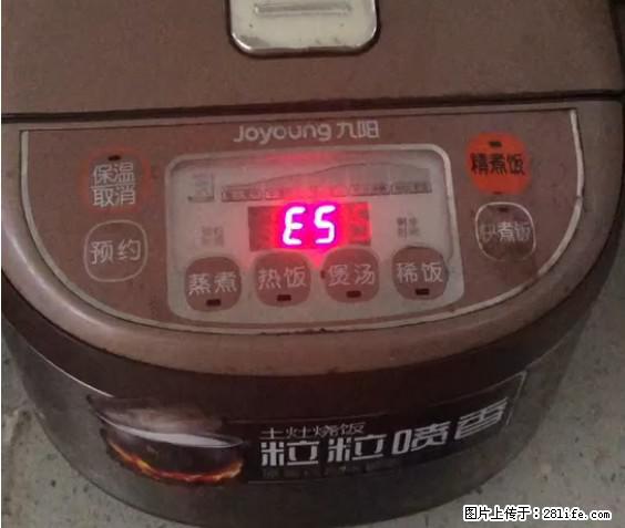 九阳电饭锅，显示屏出现E5是什么问题？ - 生活百科 - 随州生活社区 - 随州28生活网 suizhou.28life.net