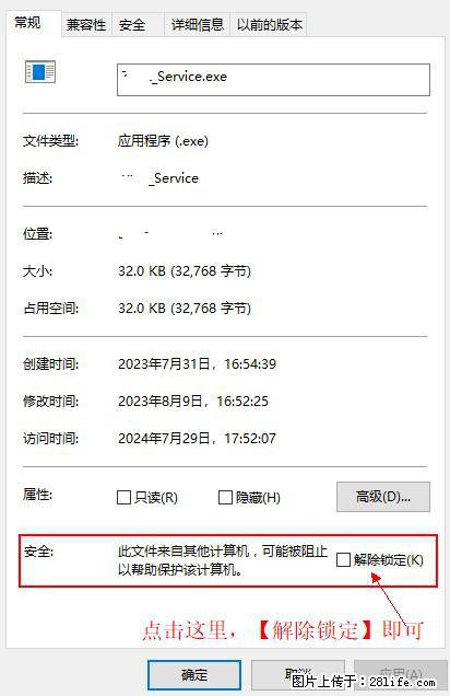 在初始化安装时发生异常:system.IO.fileloadexception:未能加载文件或程序集 - 生活百科 - 随州生活社区 - 随州28生活网 suizhou.28life.net