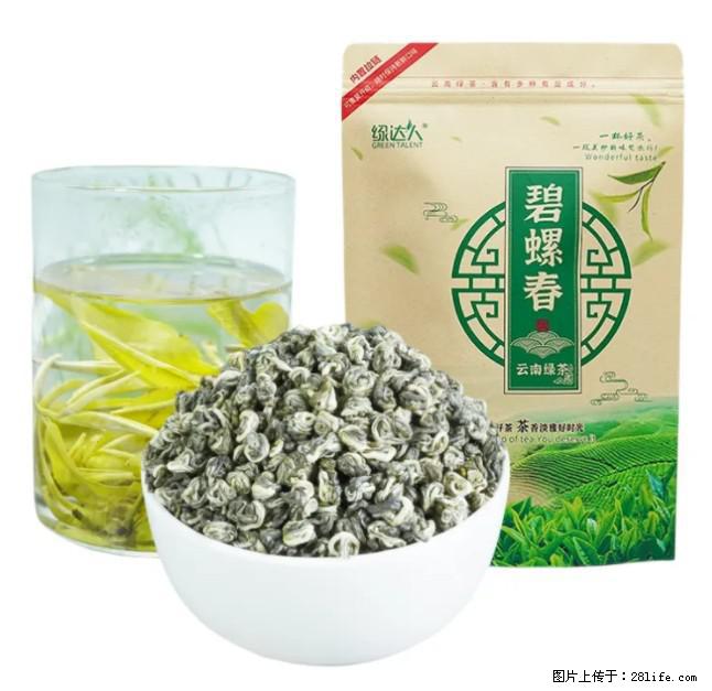 碧螺春茶的功效与作用：减肥、提神醒脑 - 美食天地 - 随州生活社区 - 随州28生活网 suizhou.28life.net