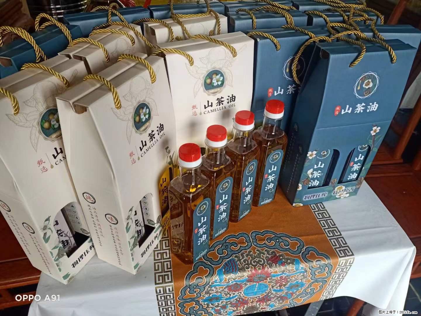 【灌阳县油茶产业示范区】一个有着充实的精神生活的人，对待身外之物自会有一种淡泊的态度 - 土特产 - 饮食特产 - 随州分类信息 - 随州28生活网 suizhou.28life.net