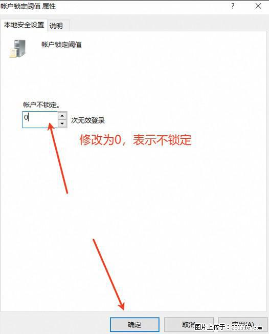 阿里云远程连接云服务器，老是提示“为安全考虑，已锁定该用户帐户”解决方案 - 生活百科 - 随州生活社区 - 随州28生活网 suizhou.28life.net