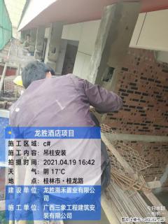 广西三象建筑安装工程有限公司：广西桂林市龙胜酒店项目 - 随州28生活网 suizhou.28life.net