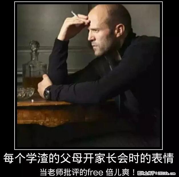 笑癫了！一女的怀孕三年未生，他终于忍不住了... - 娱乐八卦 - 随州生活社区 - 随州28生活网 suizhou.28life.net