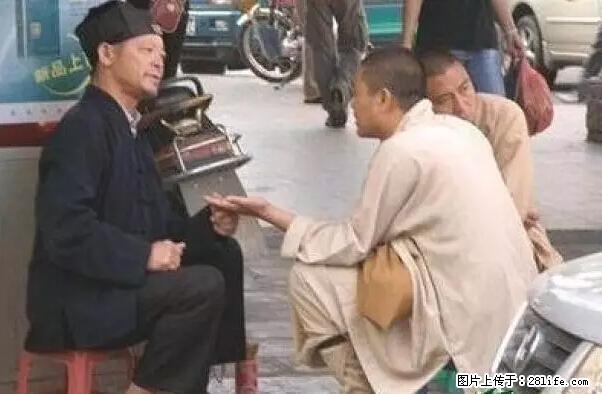 笑癫了！一女的怀孕三年未生，他终于忍不住了... - 娱乐八卦 - 随州生活社区 - 随州28生活网 suizhou.28life.net