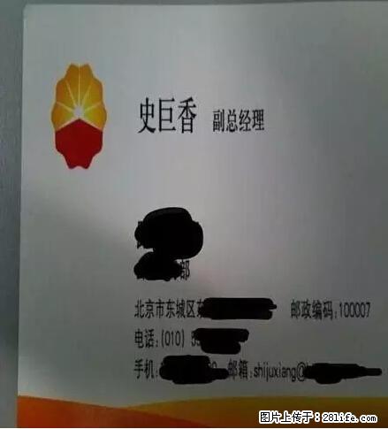 笑癫了！一女的怀孕三年未生，他终于忍不住了... - 娱乐八卦 - 随州生活社区 - 随州28生活网 suizhou.28life.net