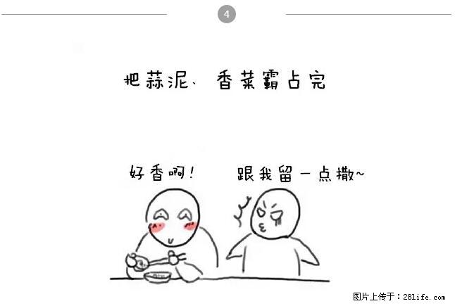 千万不要和这9种哈卵一起吃火锅！ - 美食天地 - 随州生活社区 - 随州28生活网 suizhou.28life.net