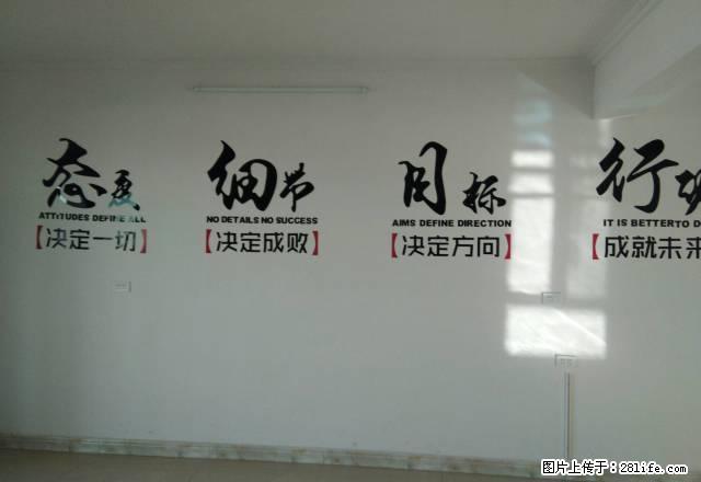 齐星花园，精装四室，房间均配有空调，采光没得说，办公优先考虑 - 房屋出租 - 房屋租售 - 随州分类信息 - 随州28生活网 suizhou.28life.net