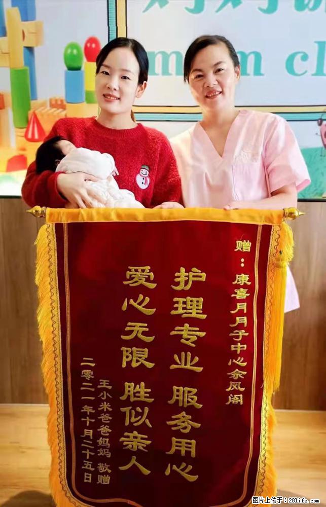 上海高端月子会所招新手月嫂，零基础带教，包吃住 - 职场交流 - 随州生活社区 - 随州28生活网 suizhou.28life.net