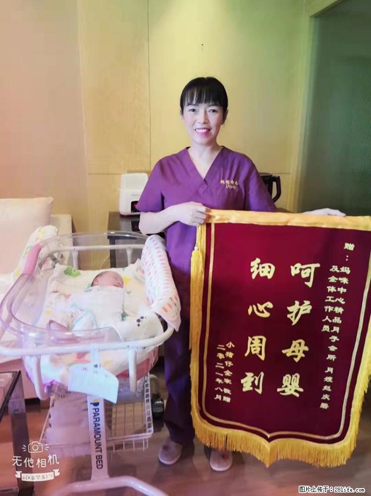 上海高端月子会所招新手月嫂，零基础带教，包吃住 - 职场交流 - 随州生活社区 - 随州28生活网 suizhou.28life.net