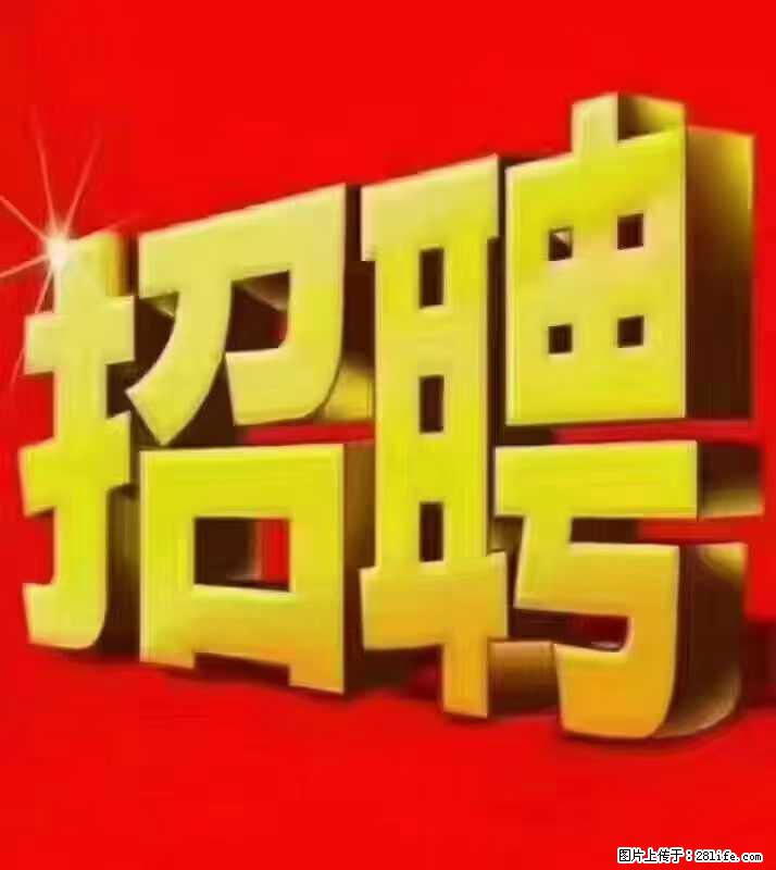 【东莞市威萨电子科技有限公司】公司直招：外贸业务、仓管员、跟单文员、普工 - 职场交流 - 随州生活社区 - 随州28生活网 suizhou.28life.net