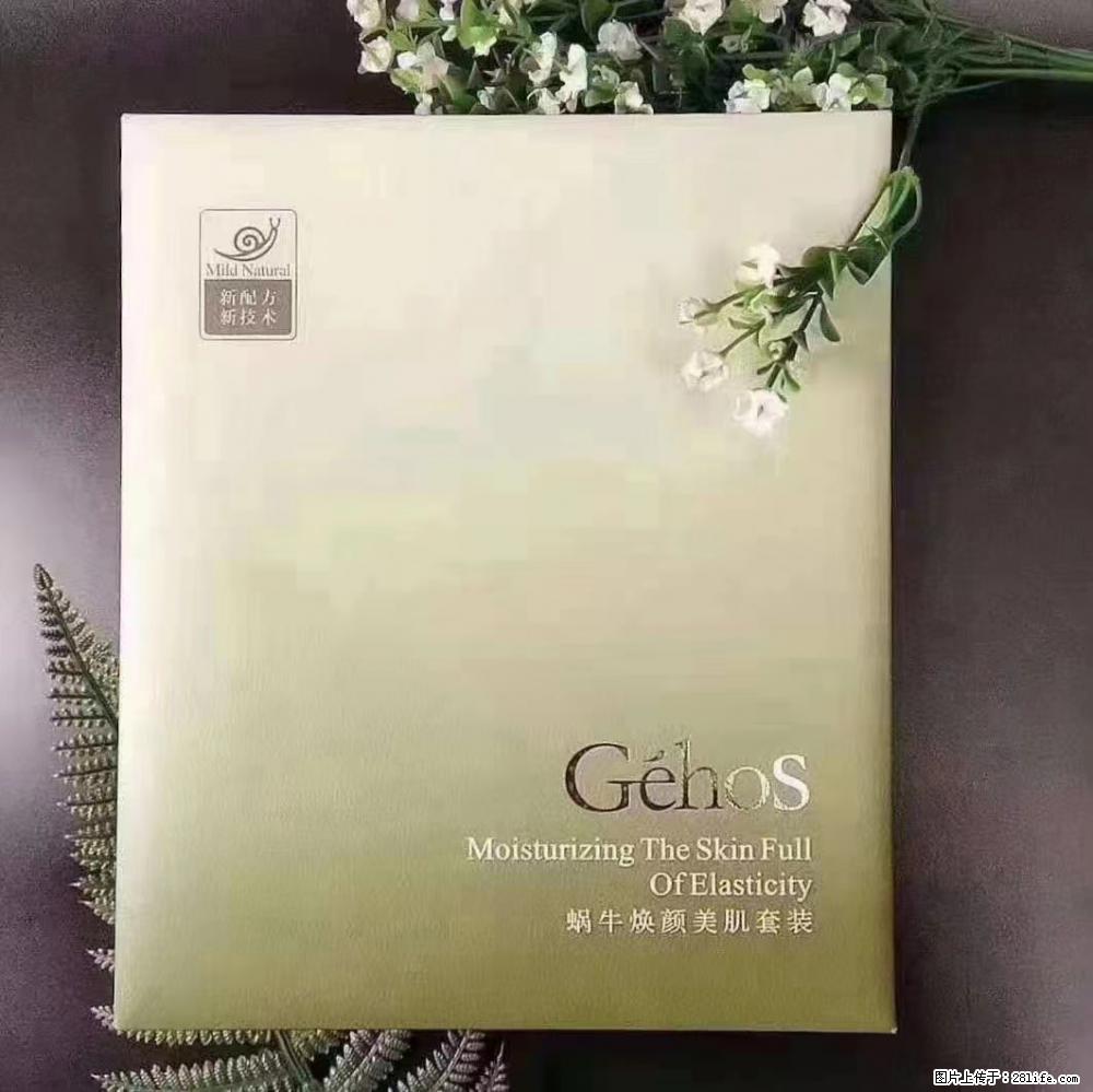 【姬存希】Géhos 美肌四件套，滋养补水+修复锁水 - 新手上路 - 随州生活社区 - 随州28生活网 suizhou.28life.net