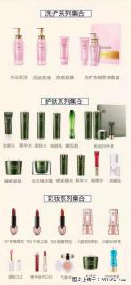 【姬存希】护肤、洗护、彩妆 - 随州28生活网 suizhou.28life.net