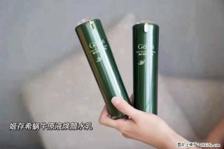 【姬存希】蜗牛原液焕颜水乳 - 随州28生活网 suizhou.28life.net