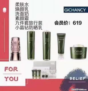 ️ 【姬存希】配套产品与价格 - 随州28生活网 suizhou.28life.net
