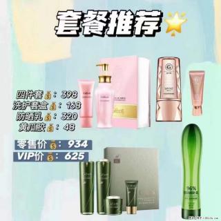 【姬存希】套餐推荐： 清洁+洗护+防晒+晒后修复 - 随州28生活网 suizhou.28life.net