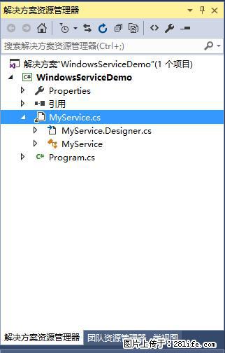 使用C#.Net创建Windows服务的方法 - 生活百科 - 随州生活社区 - 随州28生活网 suizhou.28life.net