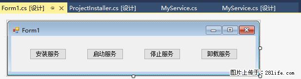 使用C#.Net创建Windows服务的方法 - 生活百科 - 随州生活社区 - 随州28生活网 suizhou.28life.net