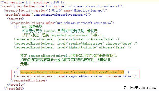 使用C#.Net创建Windows服务的方法 - 生活百科 - 随州生活社区 - 随州28生活网 suizhou.28life.net