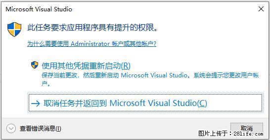 使用C#.Net创建Windows服务的方法 - 生活百科 - 随州生活社区 - 随州28生活网 suizhou.28life.net