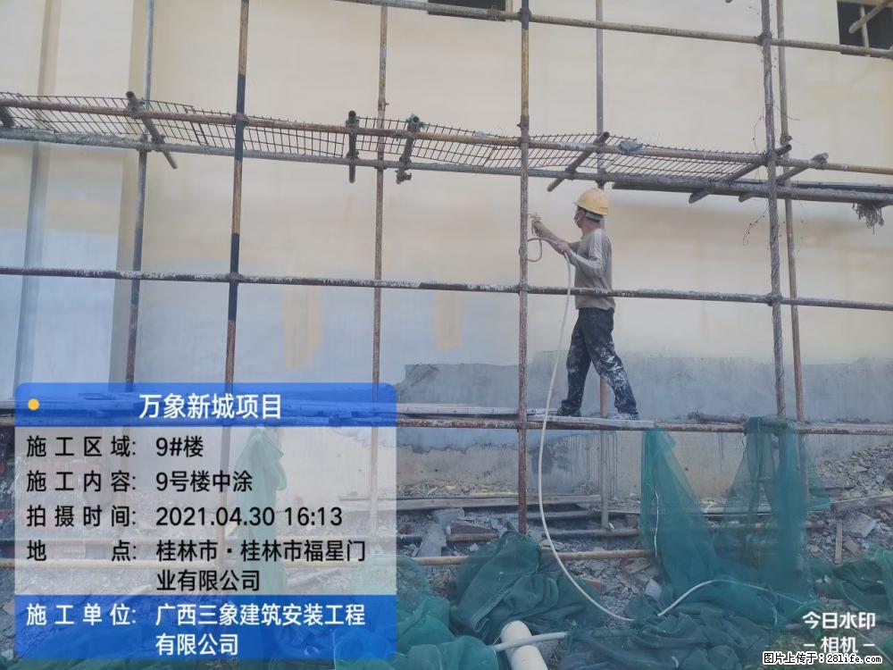 【广西三象建筑安装工程有限公司】万象新城项目 - 家居生活 - 随州生活社区 - 随州28生活网 suizhou.28life.net