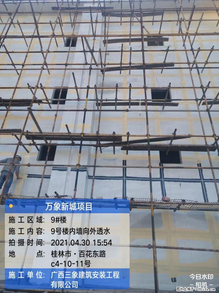 【广西三象建筑安装工程有限公司】万象新城项目 - 家居生活 - 随州生活社区 - 随州28生活网 suizhou.28life.net