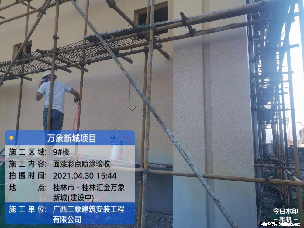 【广西三象建筑安装工程有限公司】万象新城项目 - 家居生活 - 随州生活社区 - 随州28生活网 suizhou.28life.net