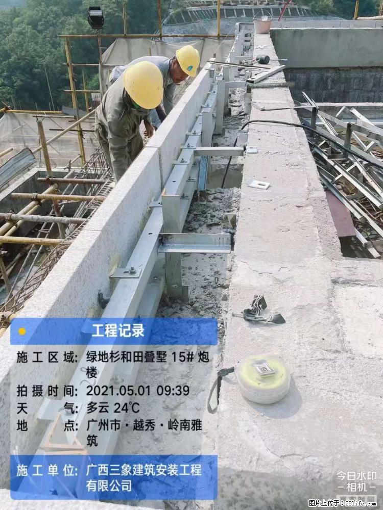 【广西三象建筑安装工程有限公司】绿地衫和田叠墅项目 - 家居生活 - 随州生活社区 - 随州28生活网 suizhou.28life.net