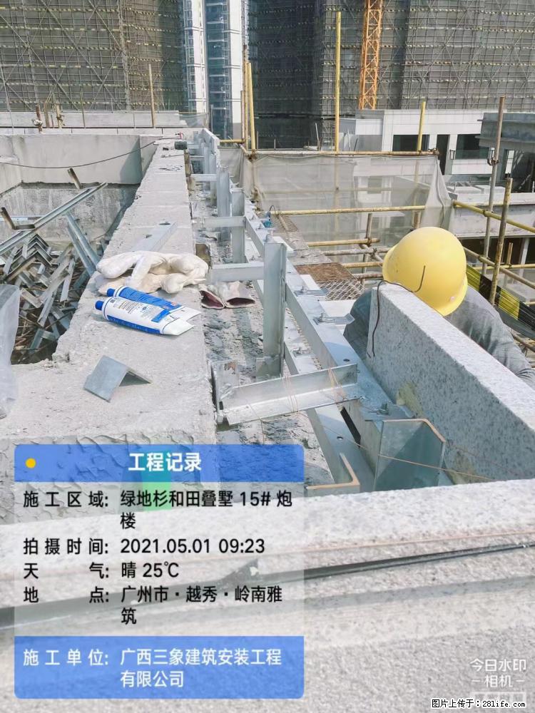 【广西三象建筑安装工程有限公司】绿地衫和田叠墅项目 - 家居生活 - 随州生活社区 - 随州28生活网 suizhou.28life.net