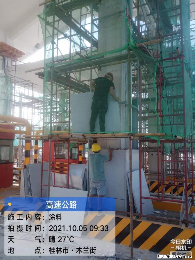 【桂林三象建筑材料有限公司】铝单板外装工程 - 其他广告 - 广告专区 - 随州分类信息 - 随州28生活网 suizhou.28life.net