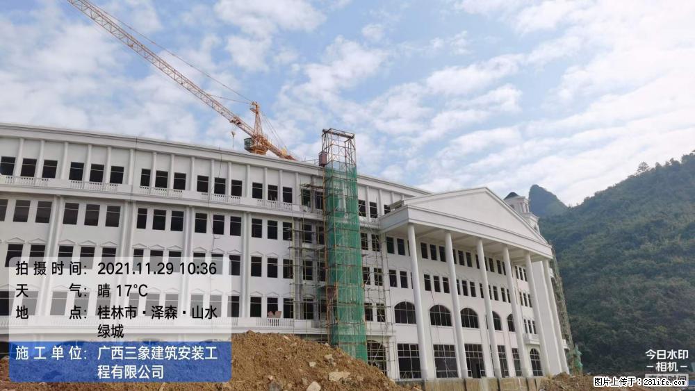 【广西三象建筑安装工程有限公司】幼儿园外墙装饰工程 - 灌水专区 - 随州生活社区 - 随州28生活网 suizhou.28life.net