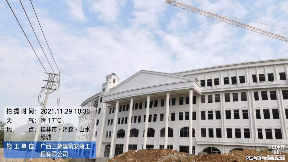 【广西三象建筑安装工程有限公司】幼儿园外墙装饰工程 - 灌水专区 - 随州生活社区 - 随州28生活网 suizhou.28life.net