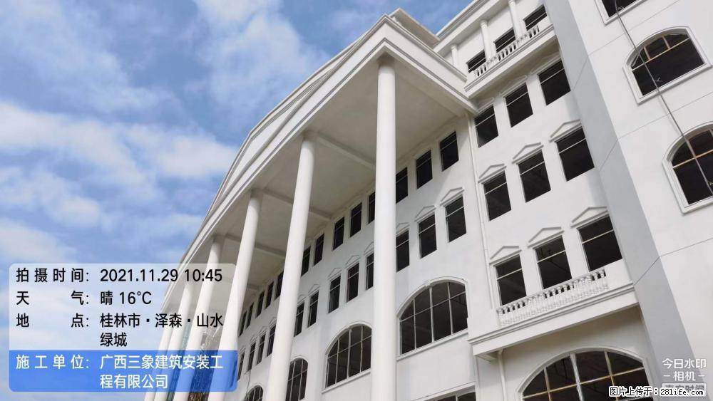 【广西三象建筑安装工程有限公司】幼儿园外墙装饰工程 - 灌水专区 - 随州生活社区 - 随州28生活网 suizhou.28life.net