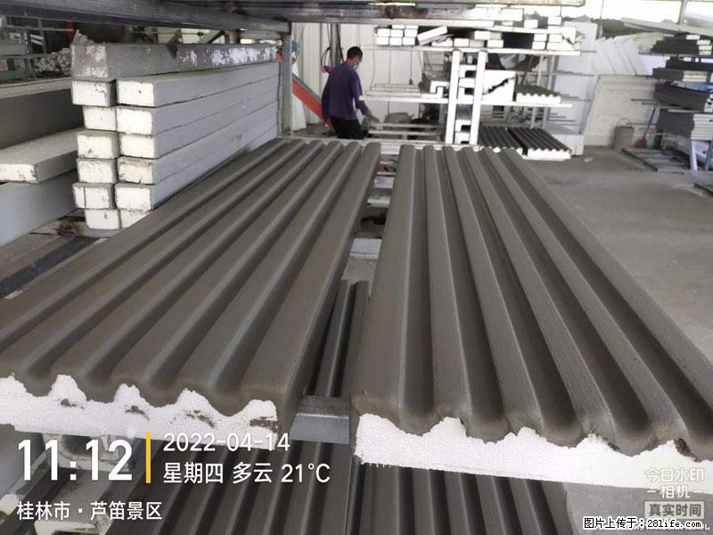 【桂林三象建筑材料有限公司】EPS装饰构件生产中 - 居家装饰 - 居家生活 - 随州分类信息 - 随州28生活网 suizhou.28life.net